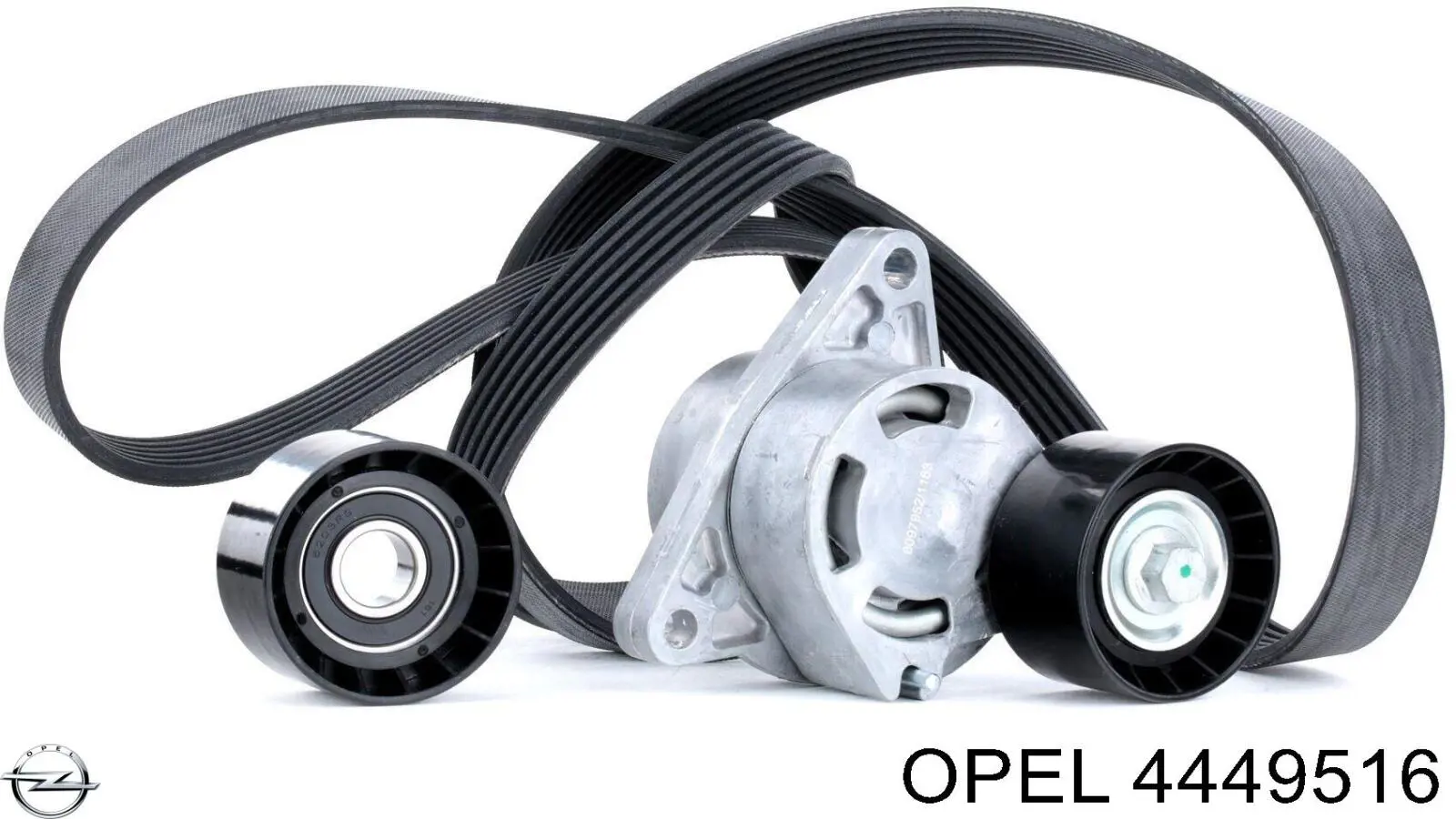Приводной ремень агрегатов Opel 4449516
