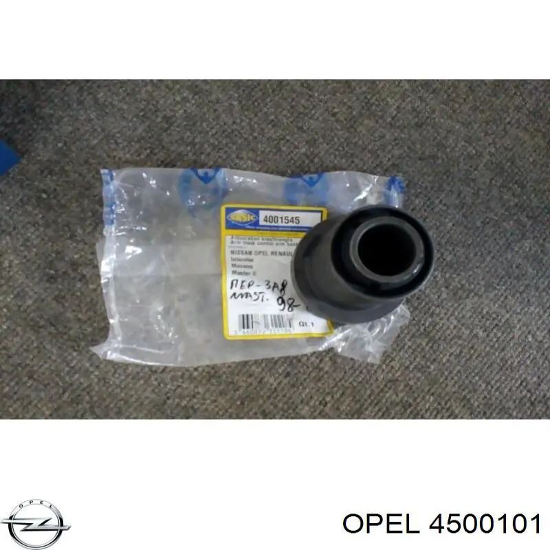 Сайлентблок задней рессоры передний 4500101 Opel