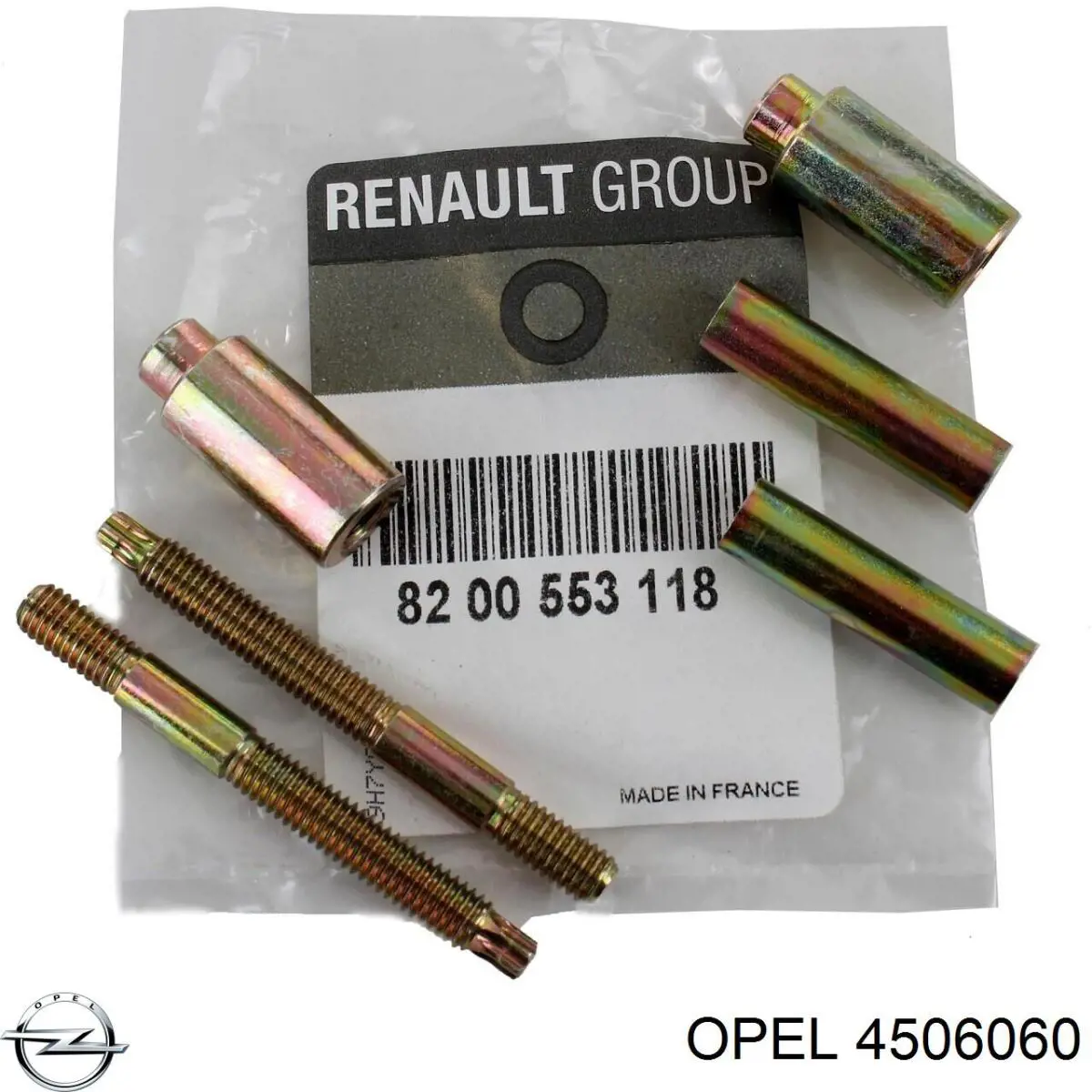 Прокладка клапанной крышки двигателя, комплект Opel 4506060 цена, от 19.43 USD