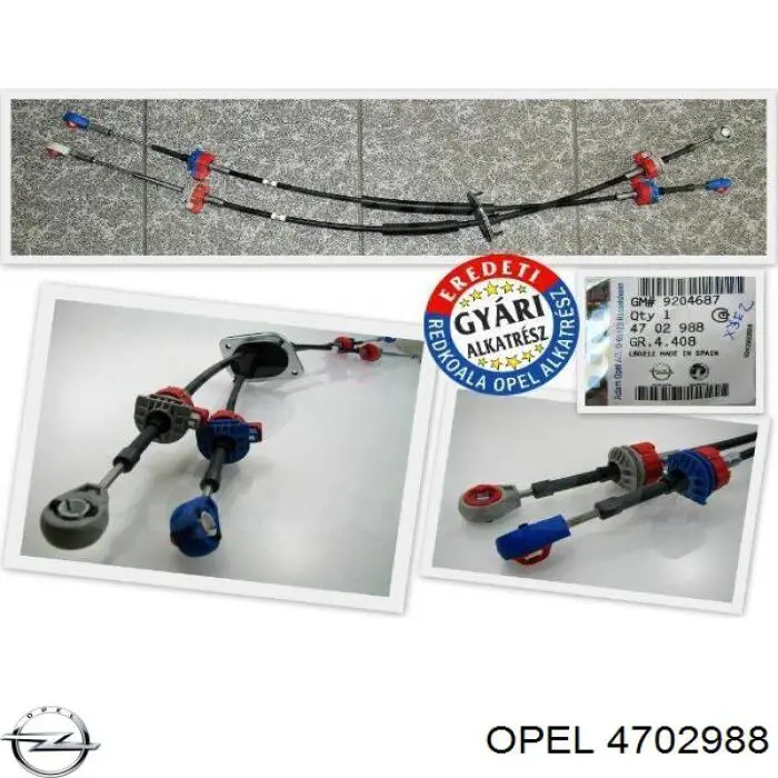 Трос КПП Opel 4702988 цена, от 91.24 USD