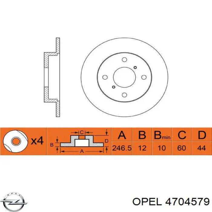 4704579 Opel барабан тормозной задний