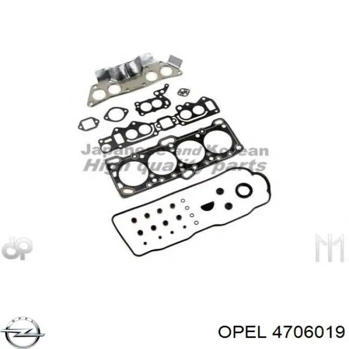 Купить 4706019 Opel Рулевая рейка