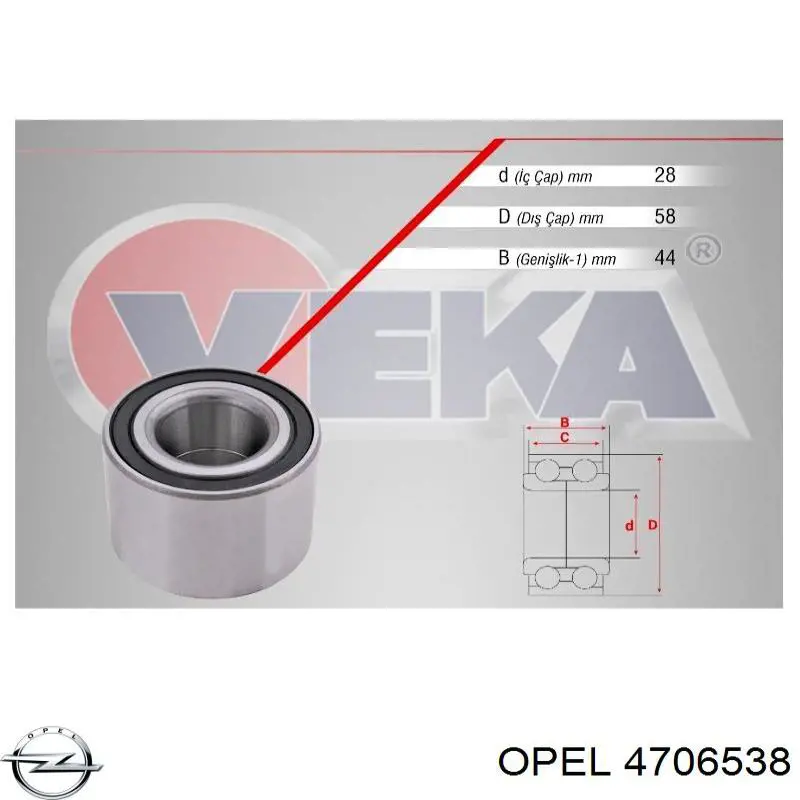 Подшипники задней ступицы Opel 4706538 цена, от 16.73 USD