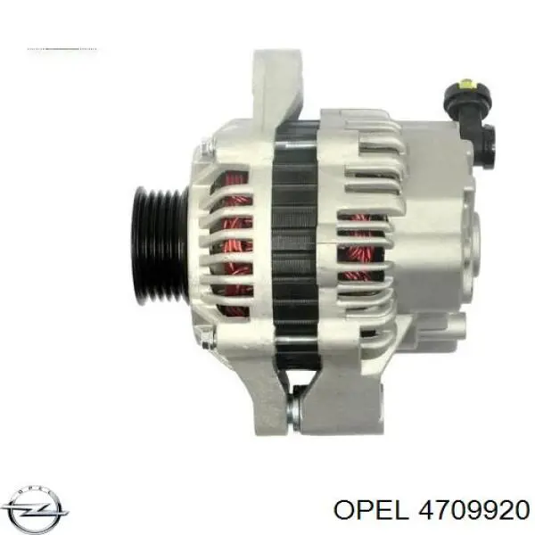 4709920 Opel Генератор автомобильный