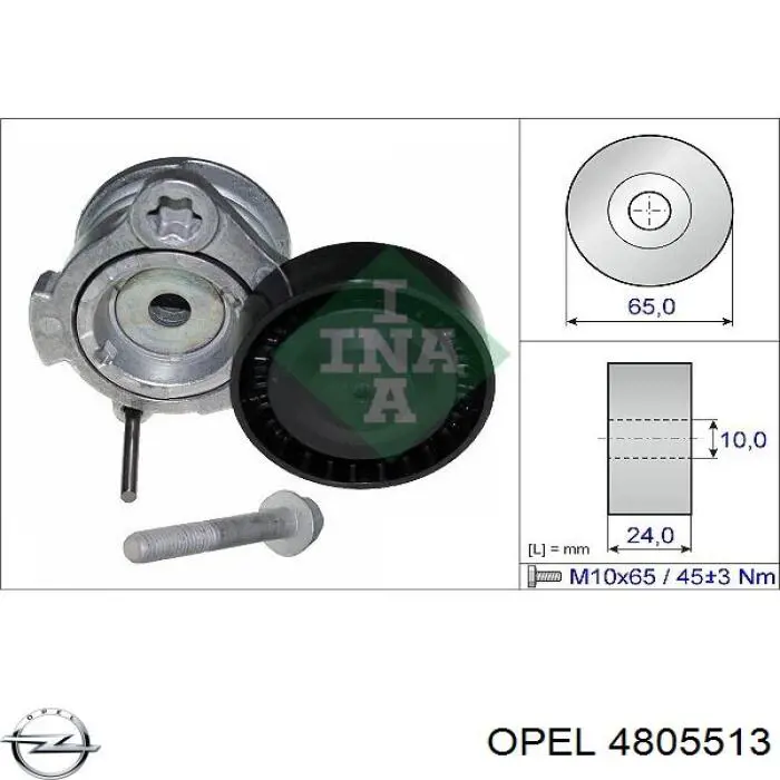 4805513 Opel натяжитель приводного ремня
