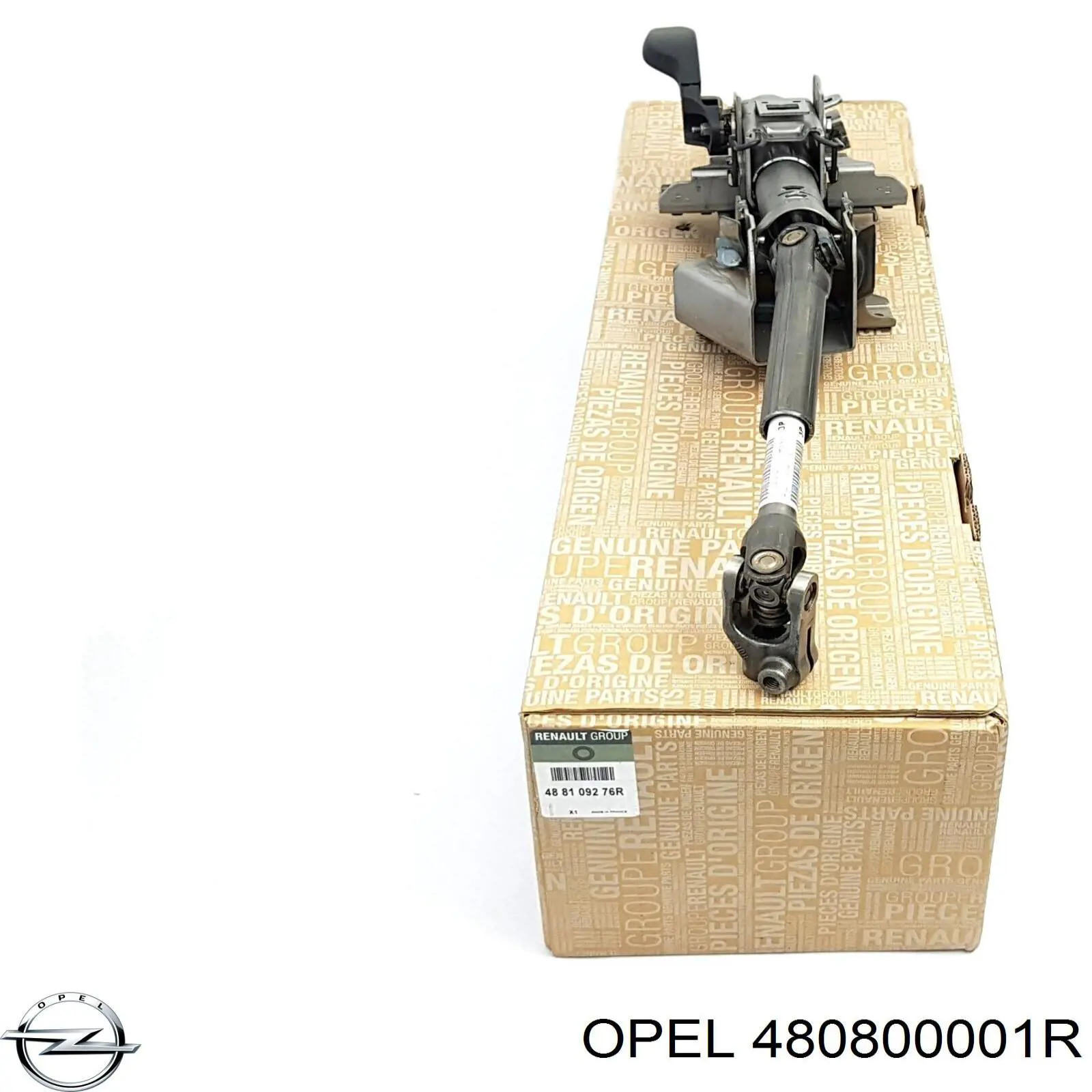 Нижний вал рулевой колонки Opel 4420093