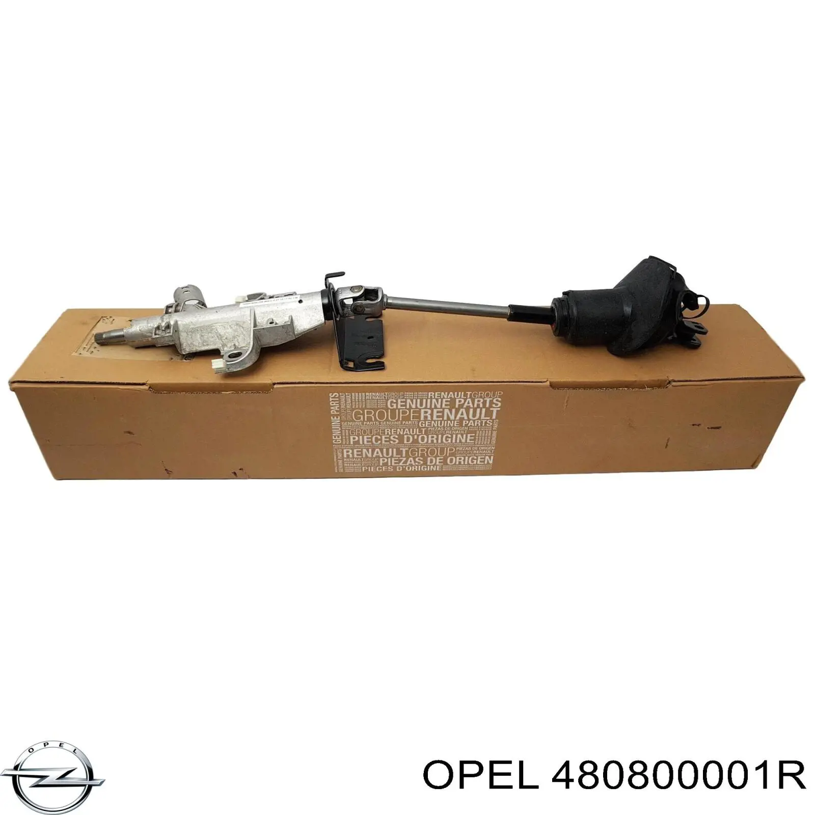 4420093 Opel Вал рулевой колонки, нижний