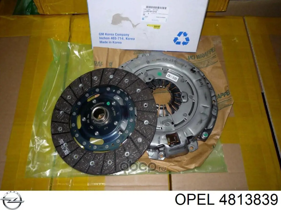 Диск сцепления 4813839 Opel