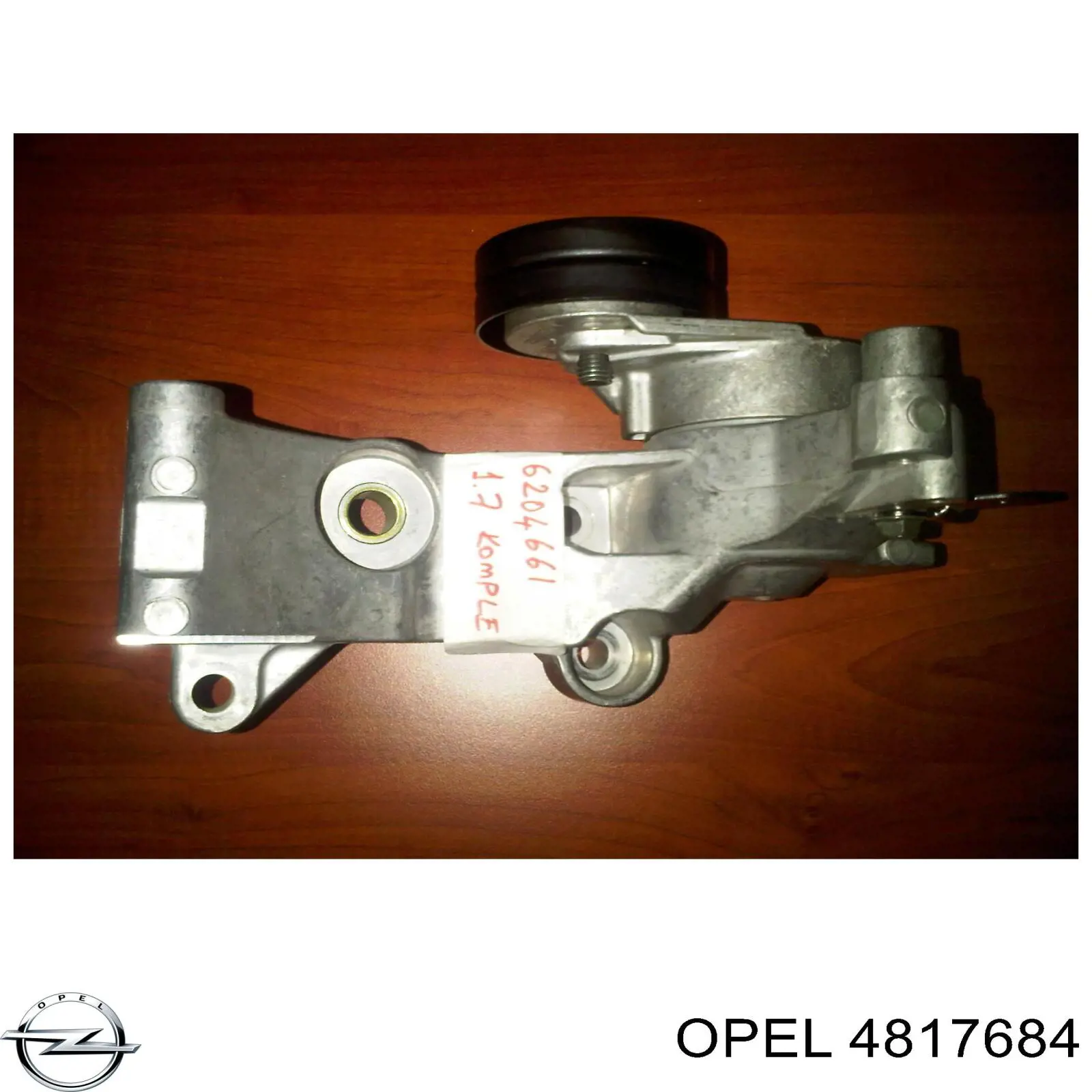 Педаль газа 4817684 Opel