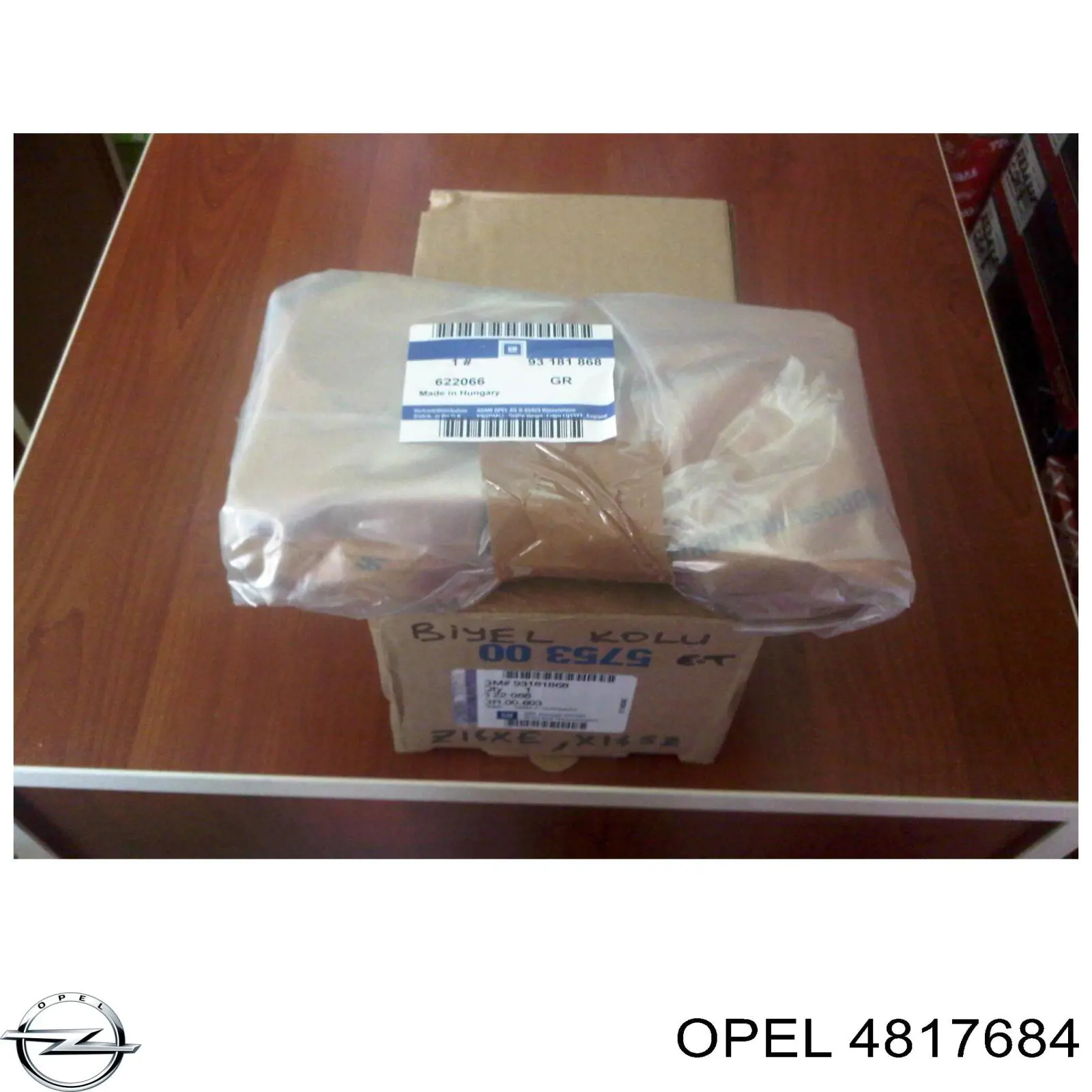 Педаль газа (акселератора) Opel 4817684 цена, от 35.81 USD