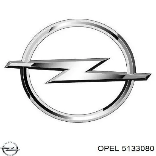Замок задней двери, правой Opel 5133080 цена, от 12.67 USD