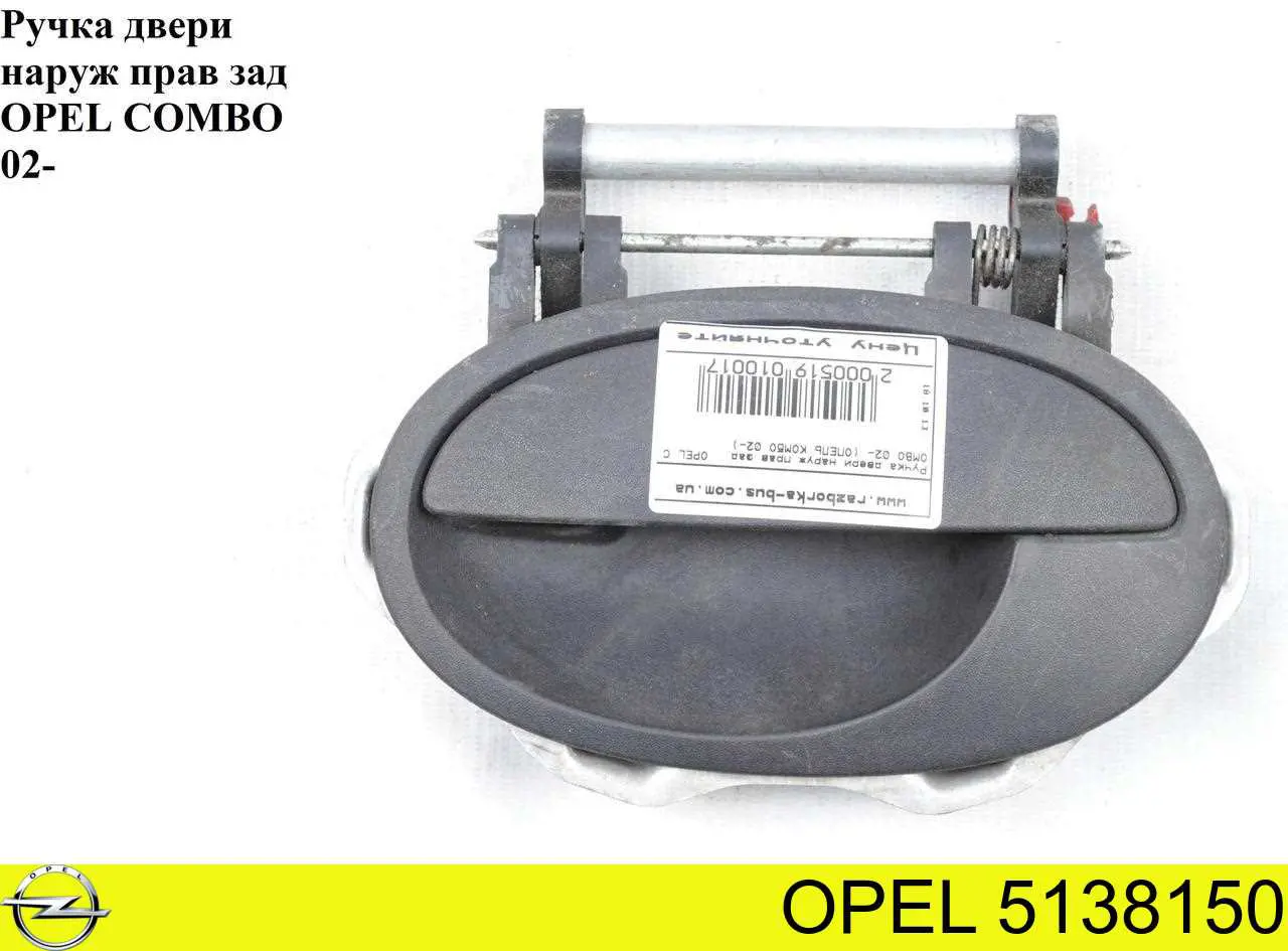  24452100 Opel