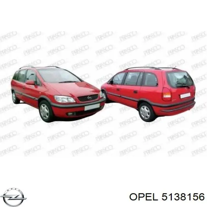 Ручка двери задней наружная левая 5138176 Opel