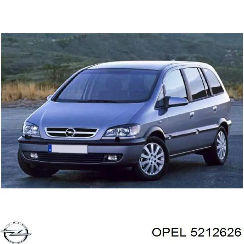 Защита моторного отсека Signeda POP60001AB цена, от 55.05 USD
