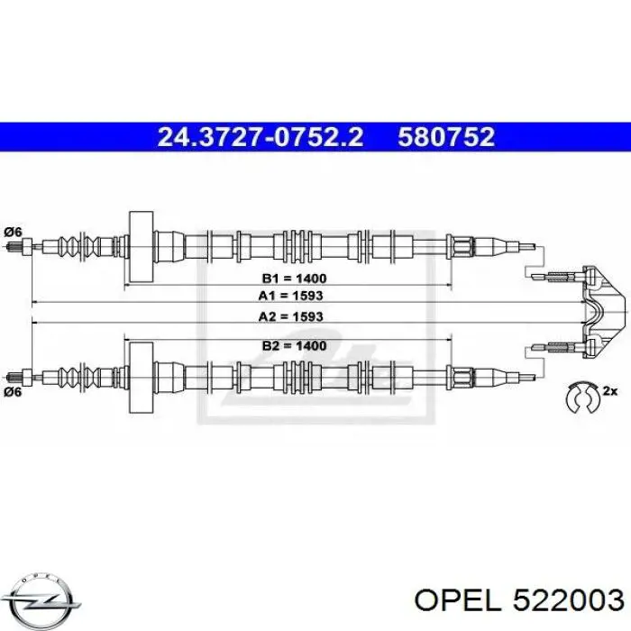 522003 Opel трос ручного тормоза задний правый/левый