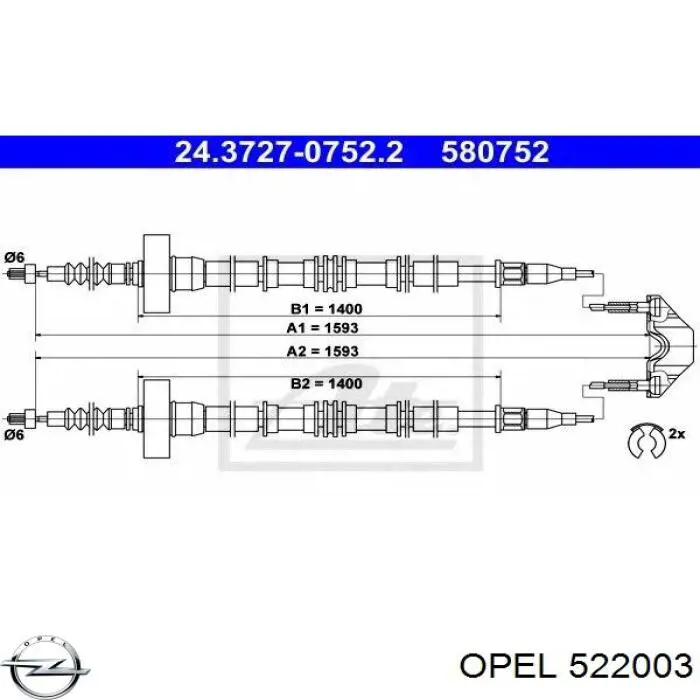 Задний трос ручника 522003 Opel