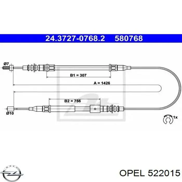 522015 Opel трос ручного тормоза задний левый