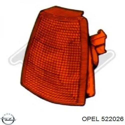 Задний трос ручника 522026 Opel