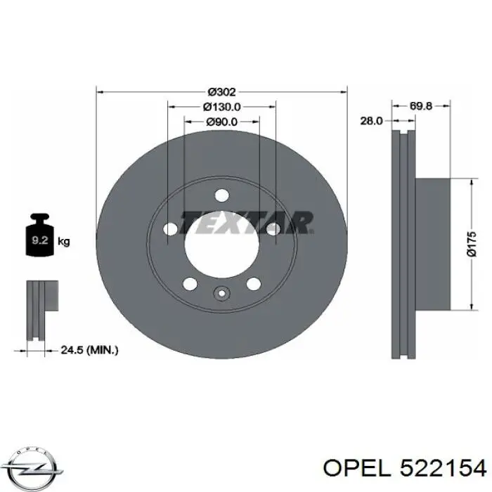 Задний правый трос ручника 522154 Opel