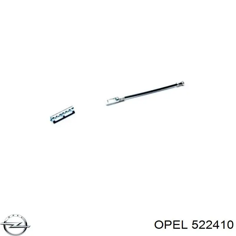 Задний трос ручника Opel 522410 цена, от 2.67 USD