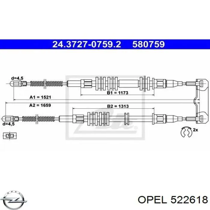 Задний трос ручника 522618 Opel