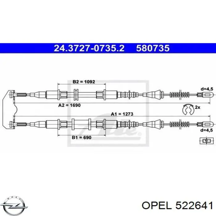 Задний трос ручника Opel 522641 цена, от 14.07 USD