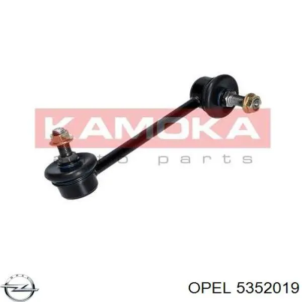Стойка переднего стабилизатора левая 5352019 Opel