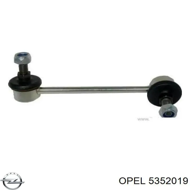 Линк стабилизатора, переднего, левый Opel 5352019 цена, от 6.86 USD