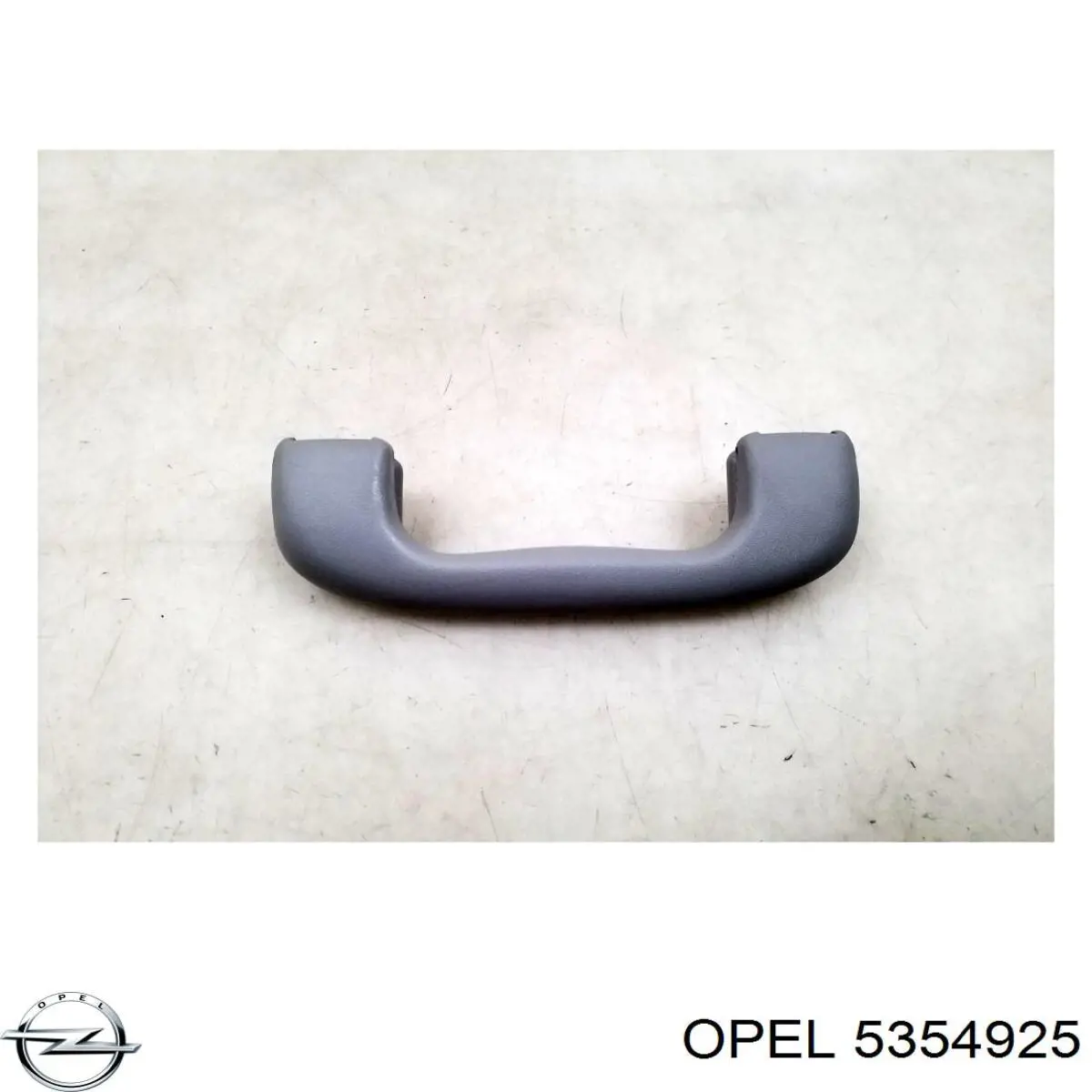 Купить 5354925 Opel 