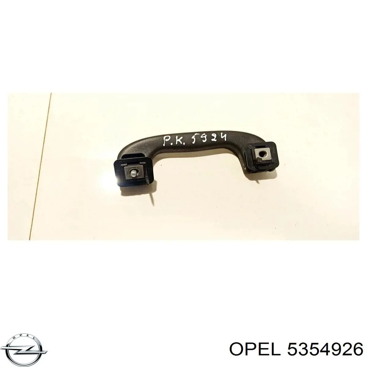  Opel 5354926 цена, от 5.04 USD