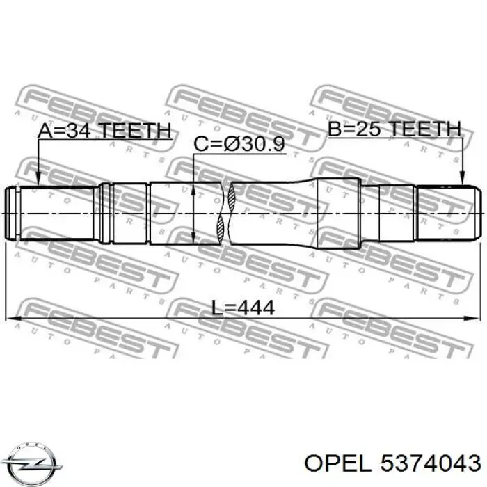 Промвал Opel 5374043 цена, от 52.72 USD
