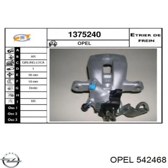 Суппорт задний правый 542468 Opel