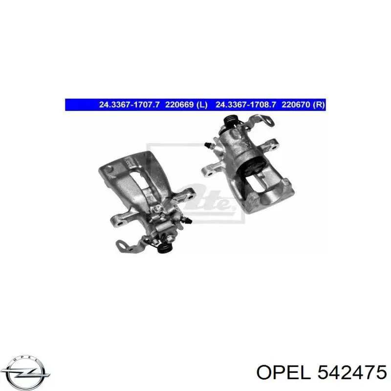 Задний левый суппорт Opel 542475 цена, от 55.36 USD
