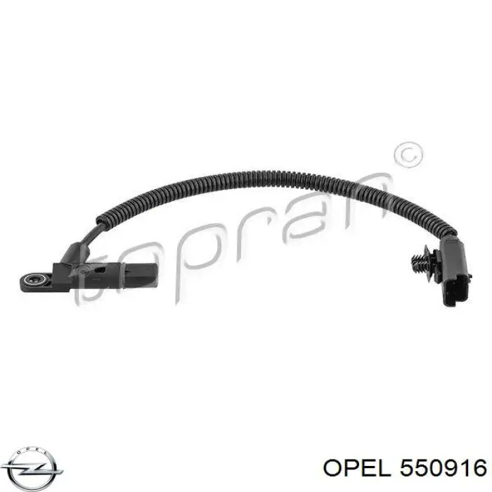  Opel 550916 цена, от 2.66 USD