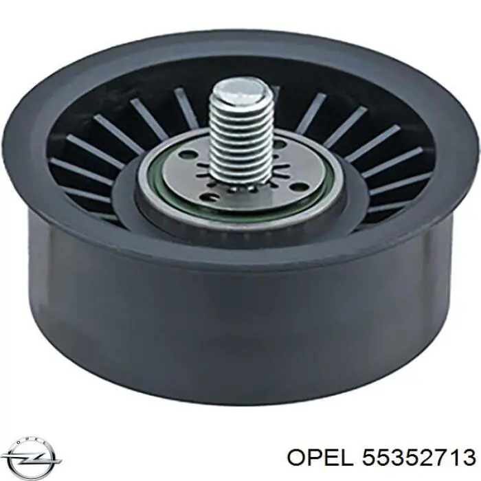 Паразитный ролик ГРМ 55352713 Opel