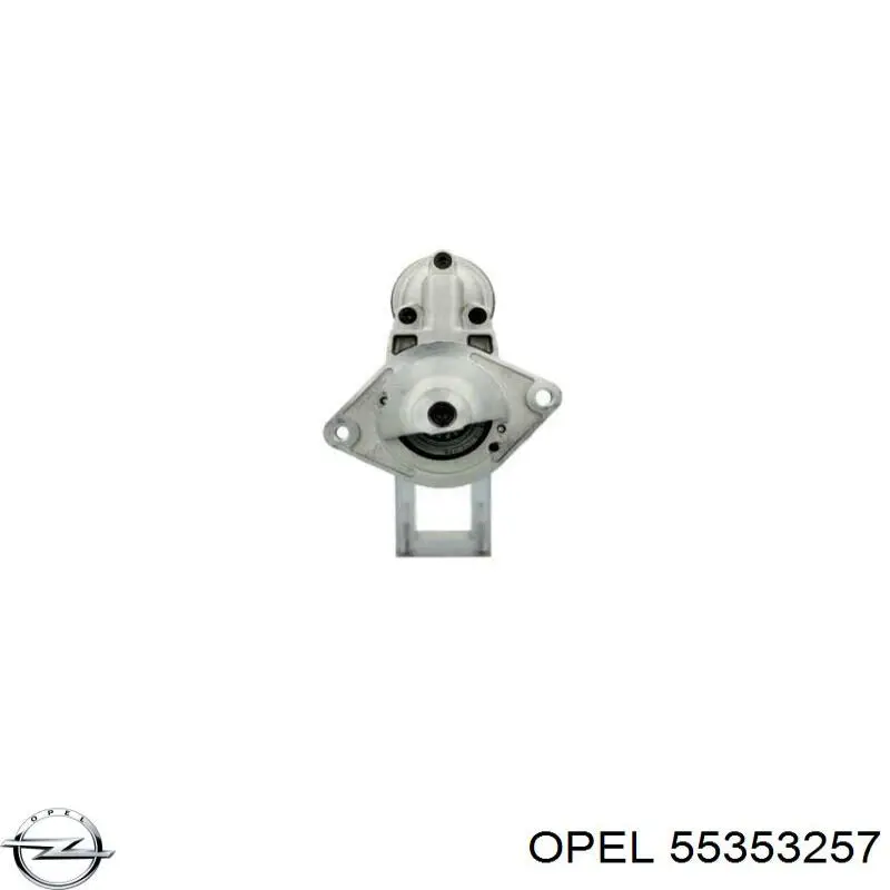 Стартер 55353257 Opel