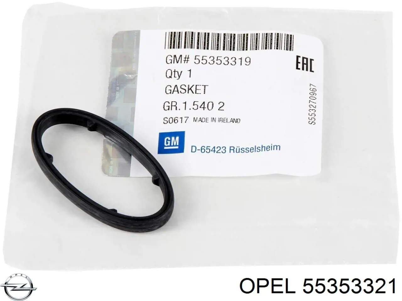 Купить 55353321 Opel Прокладка адаптера маслянного фильтра