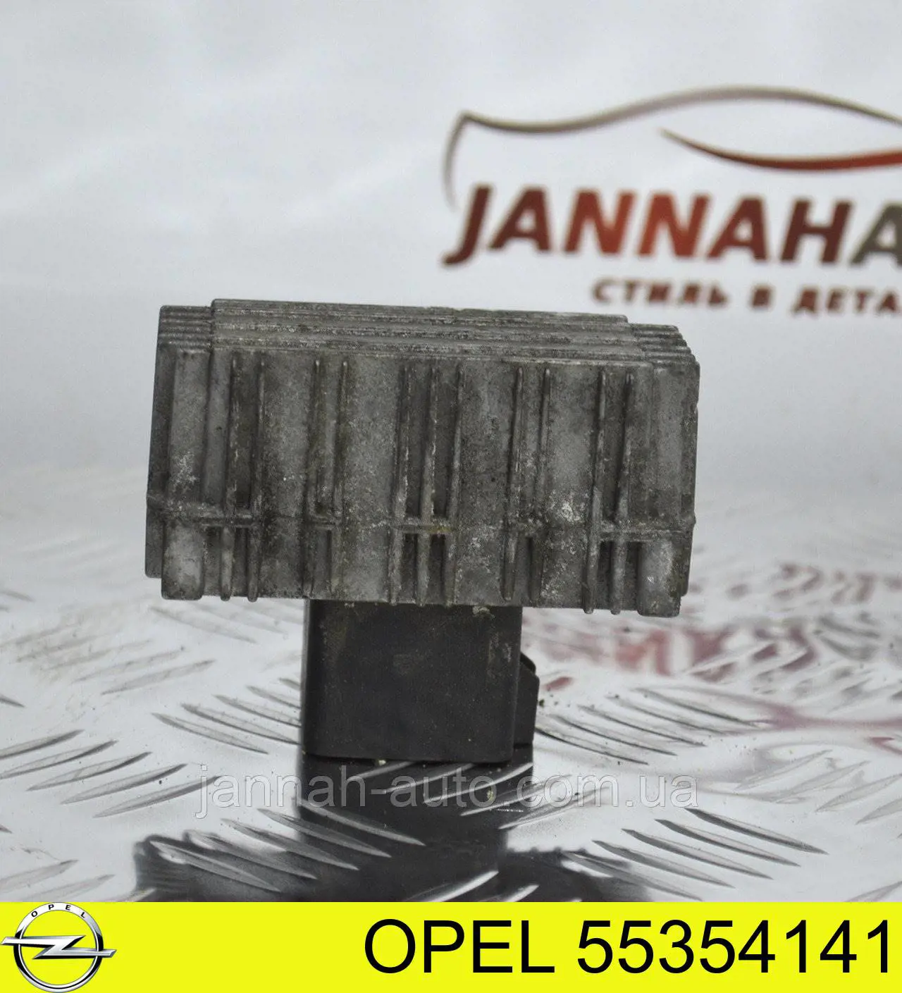 Реле свечей накала 55354141 Opel