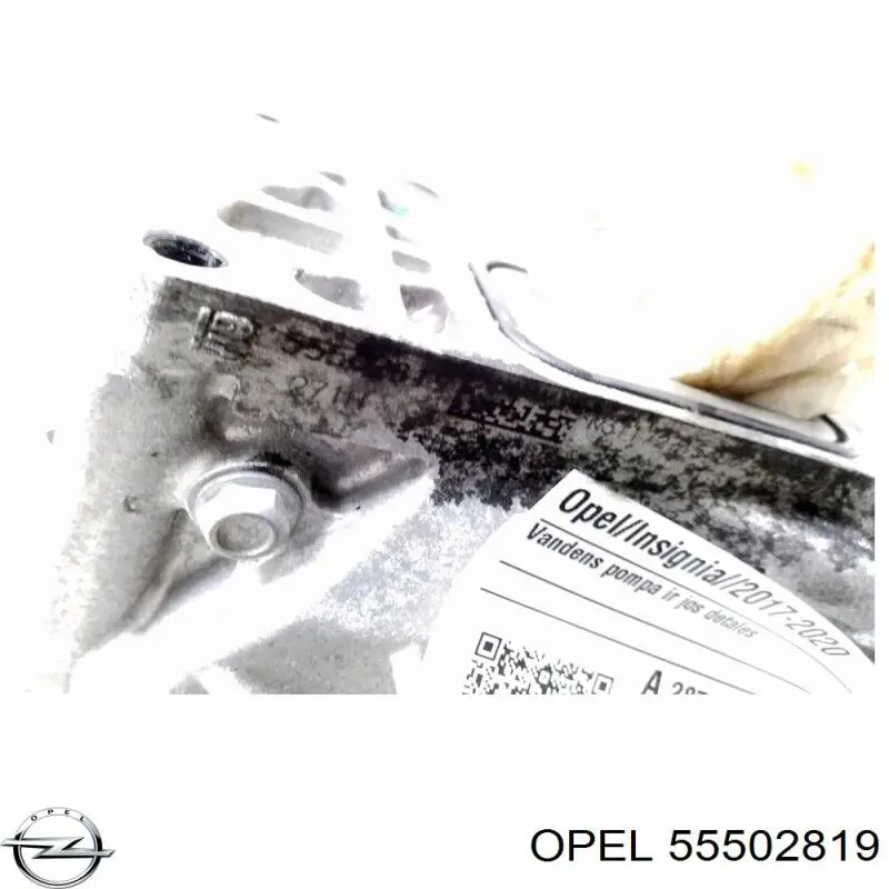 Помпа охлаждения Opel 55502819 цена, от 83.69 USD