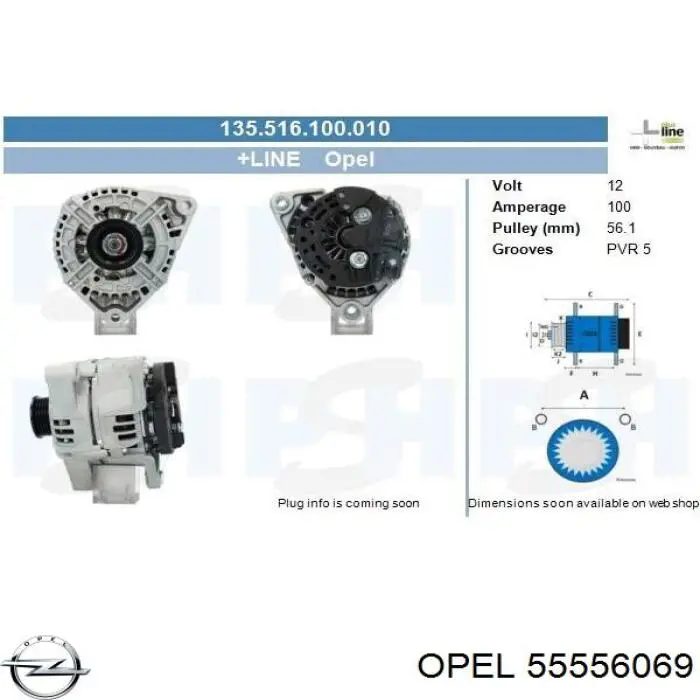 55556069 Opel Генератор автомобильный