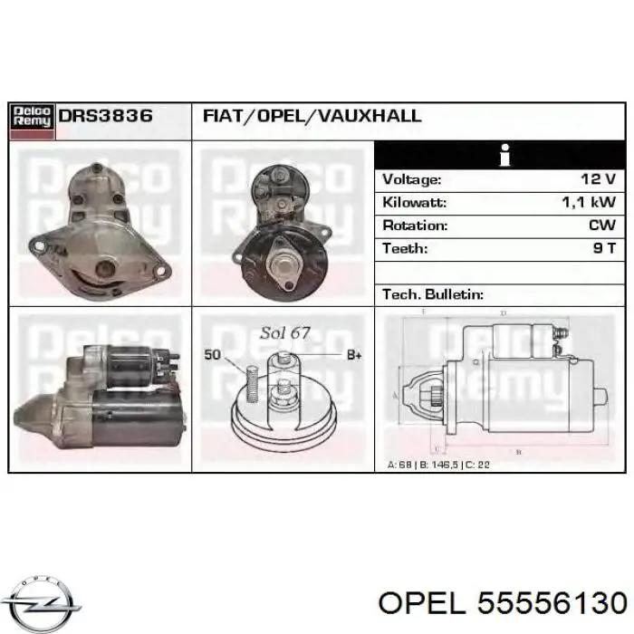 Купить 55556130 Opel Стартер