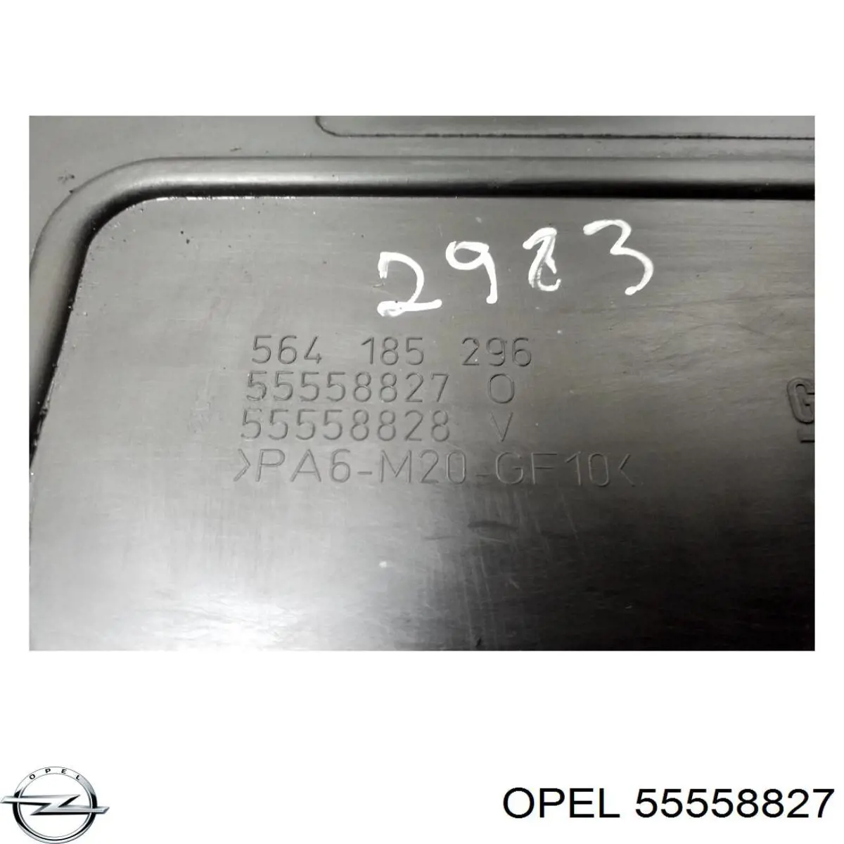 Крышка двигателя 55558827 Opel