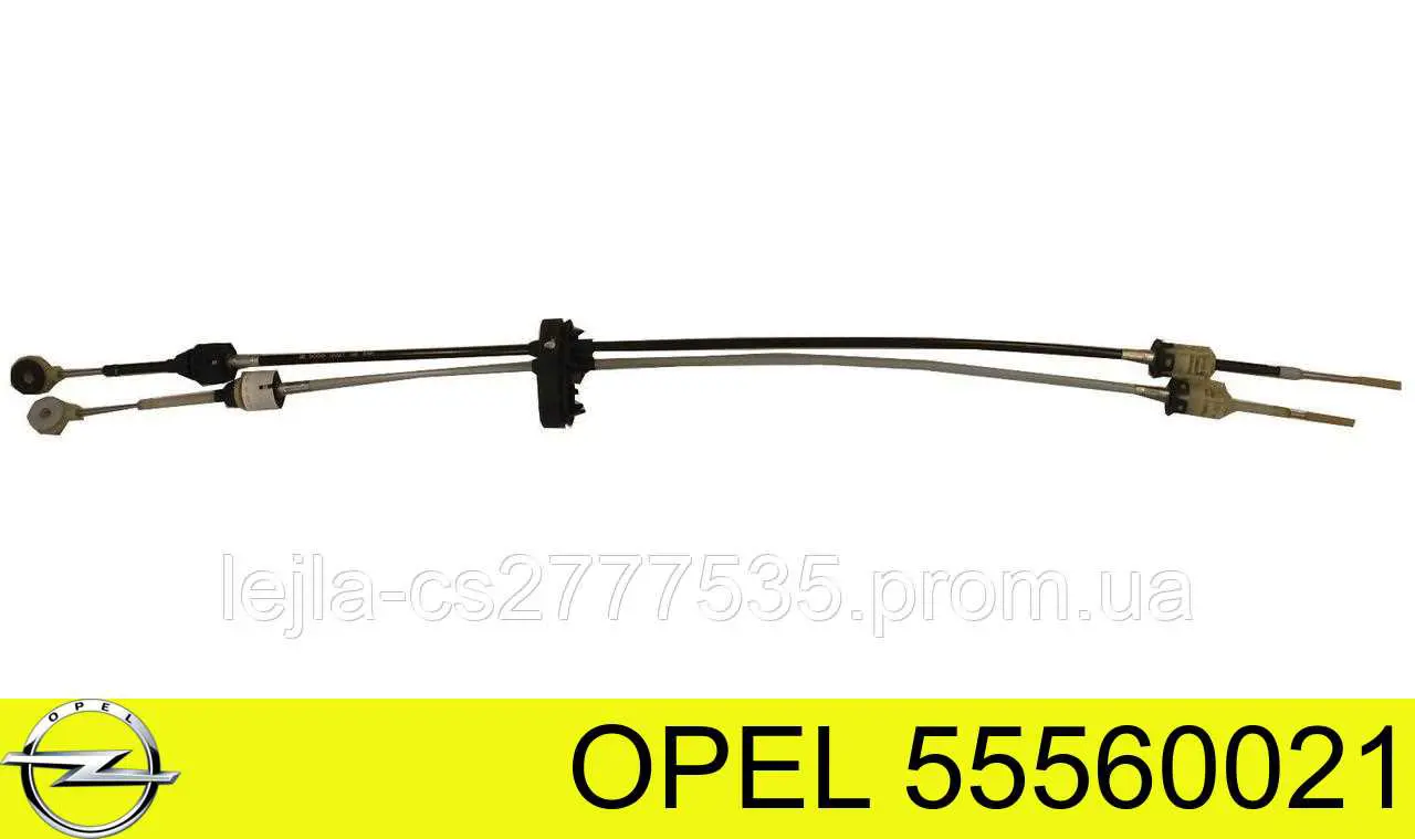 55560021 Opel cabo de mudança duplo