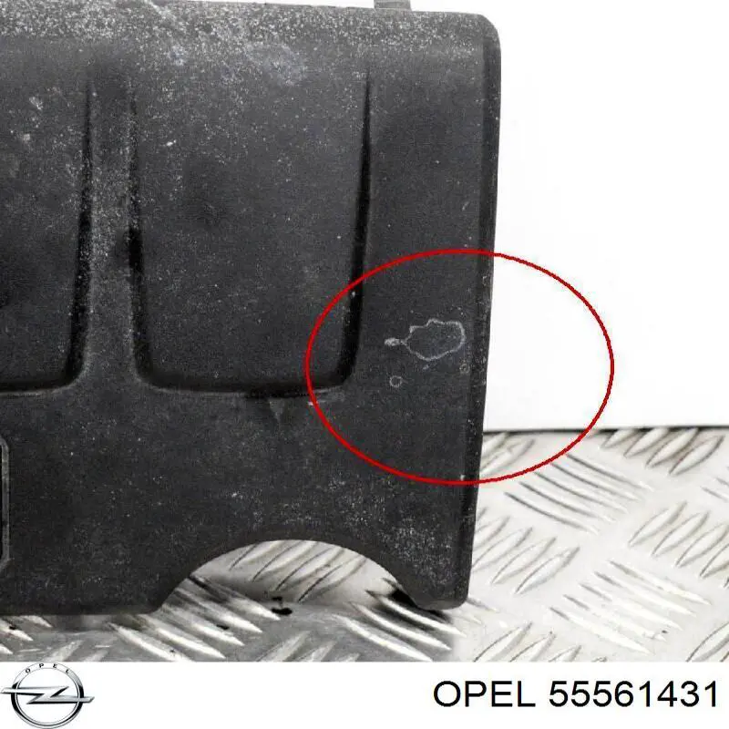 Крышка мотора декоративная Opel 55561431 цена, от 18.98 USD
