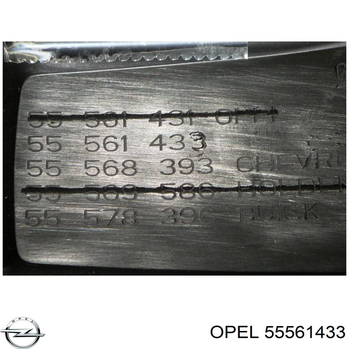  Opel 55561433 цена, от 18.98 USD