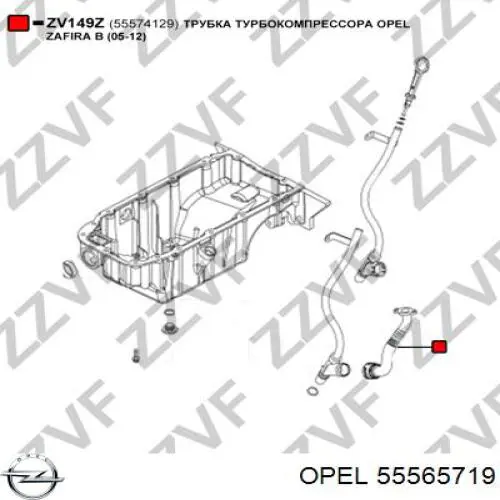 Трубка (шланг) отвода масла от турбины Opel 55565719 цена, от 27.89 USD