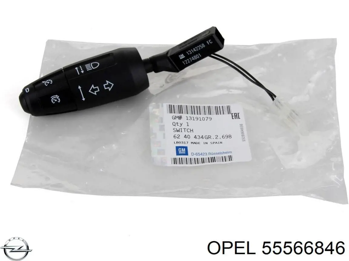 55566846 Opel Шланг топливный, универсальный