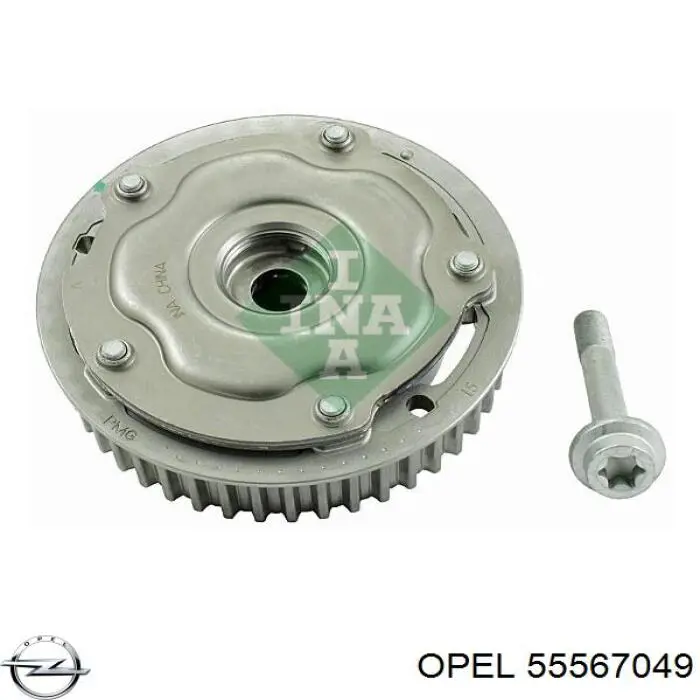 55567049 Opel