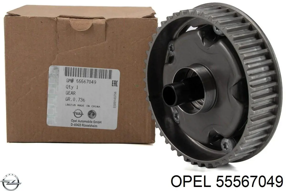 55567049 Opel