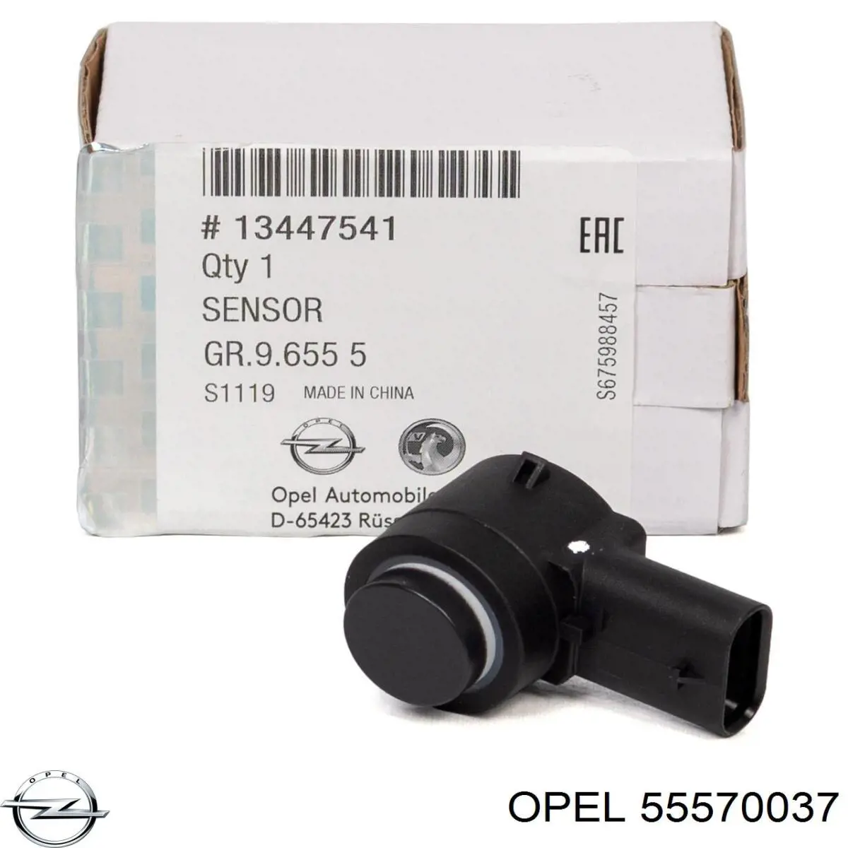 Свечи накала Opel 55570037 цена, от 15.06 USD